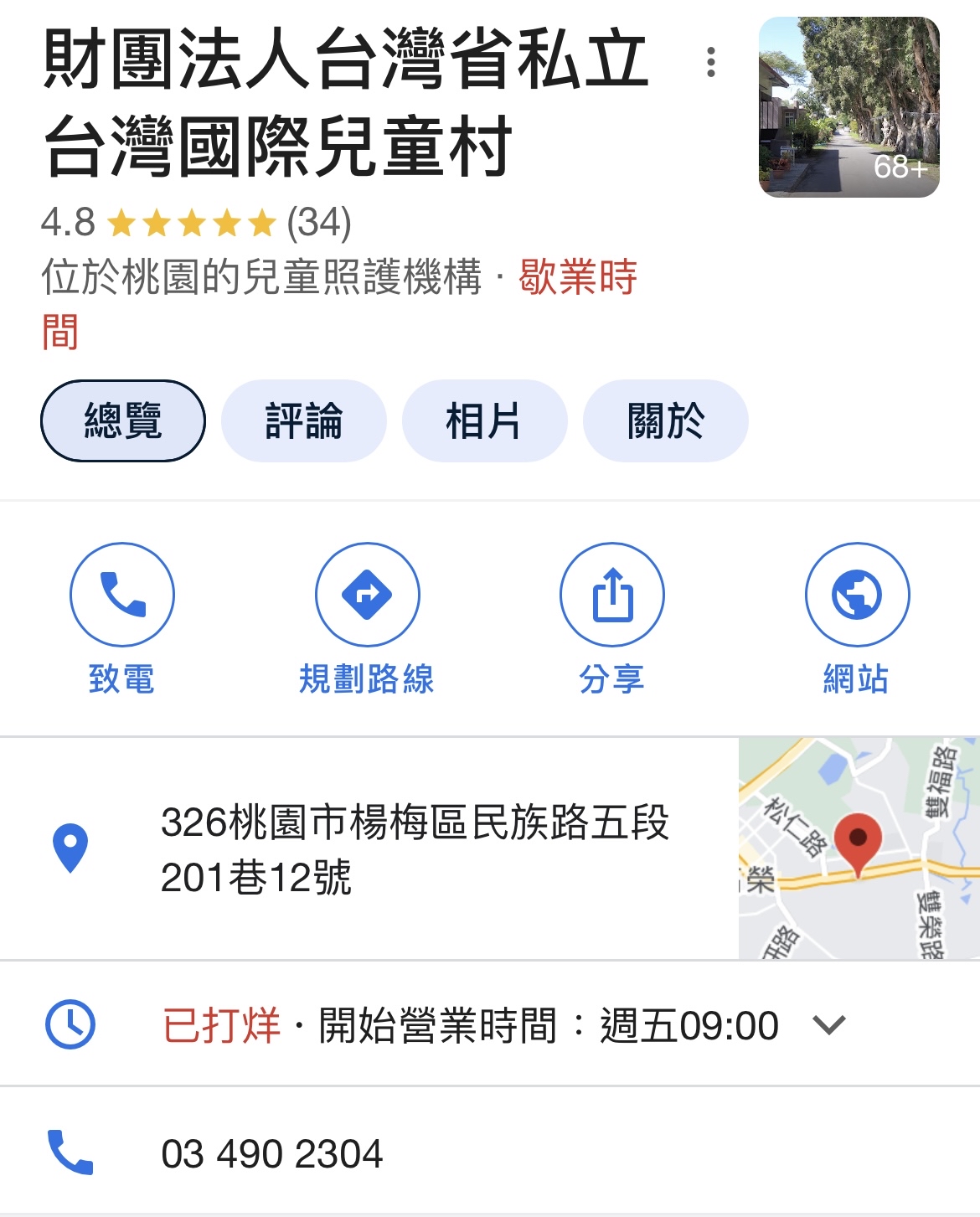 3450 聯鈞 兄弟姐妹晚安～再一天就放假了喔 ｜cmoney 股市爆料同學會