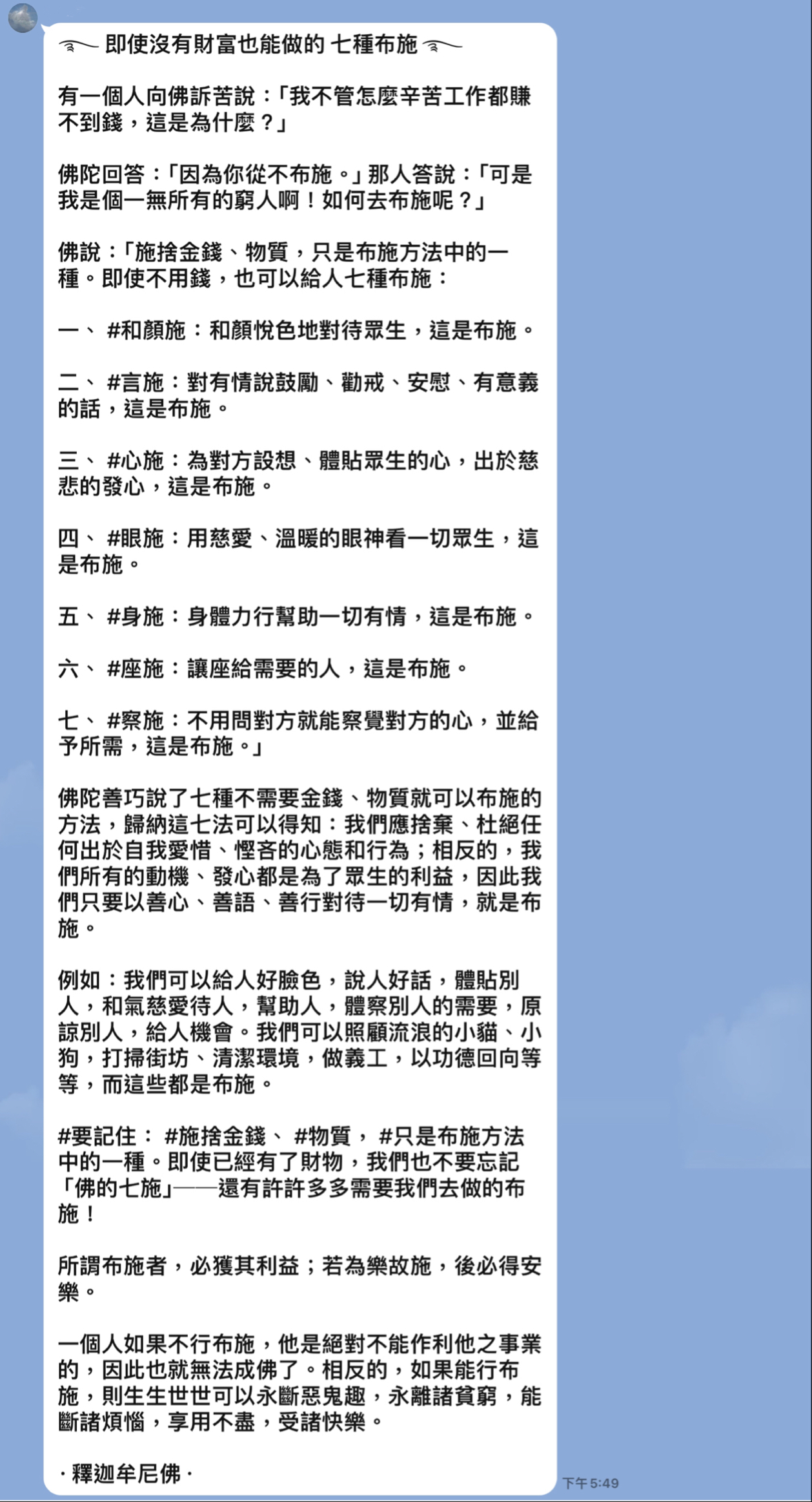 3632研勤的討論圖片