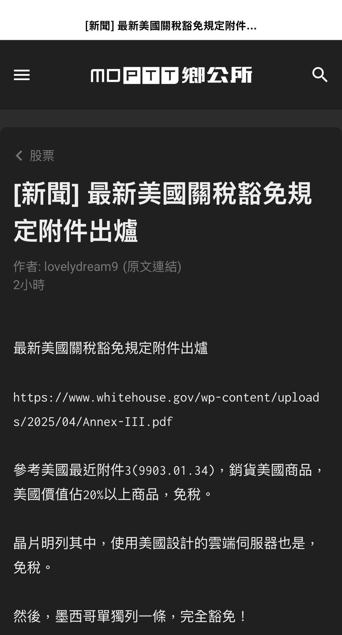 1587吉茂的討論圖片