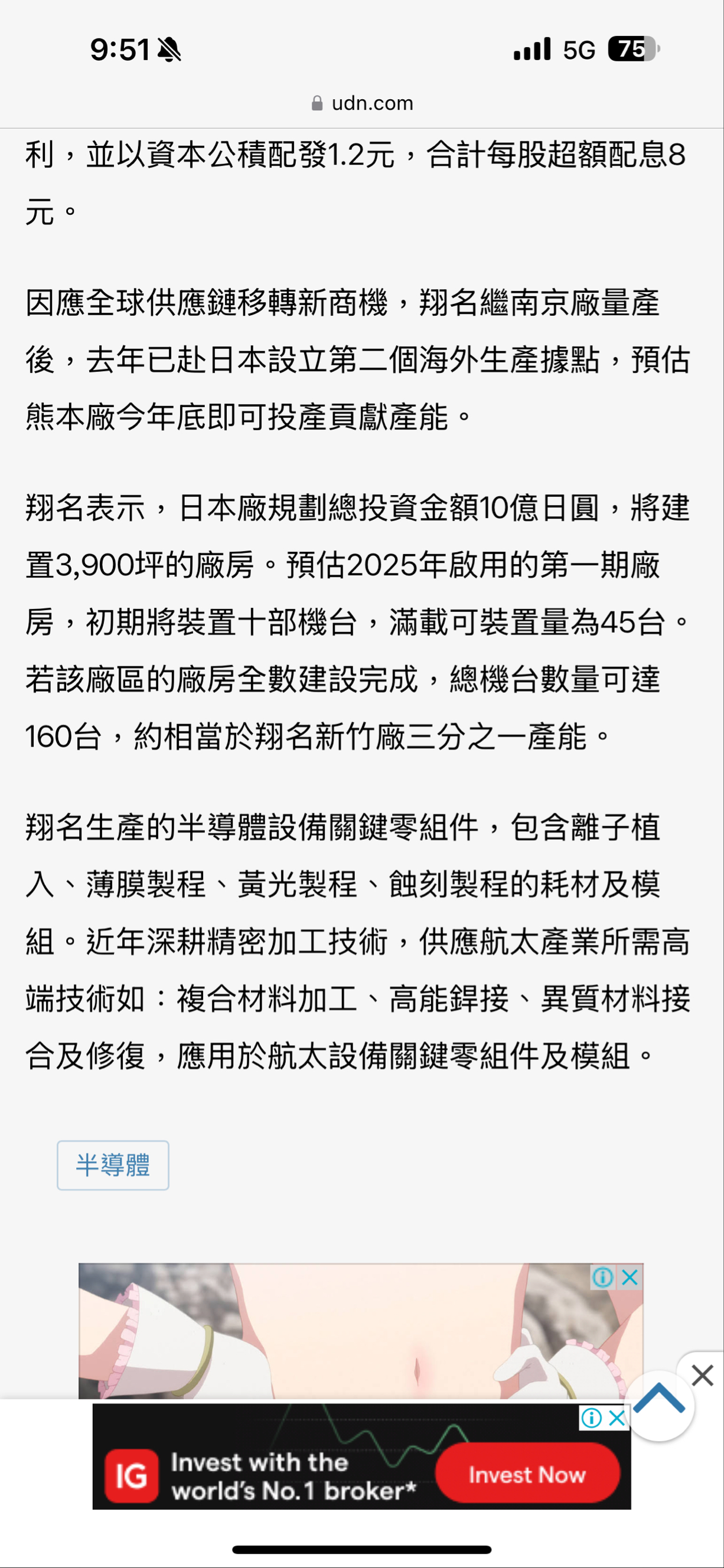 8091翔名的討論圖片