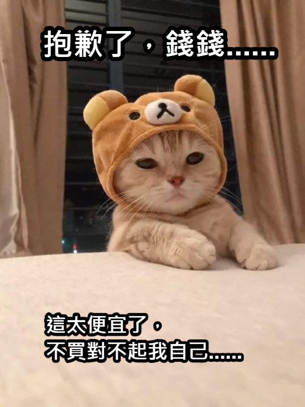 3548兆利的討論圖片