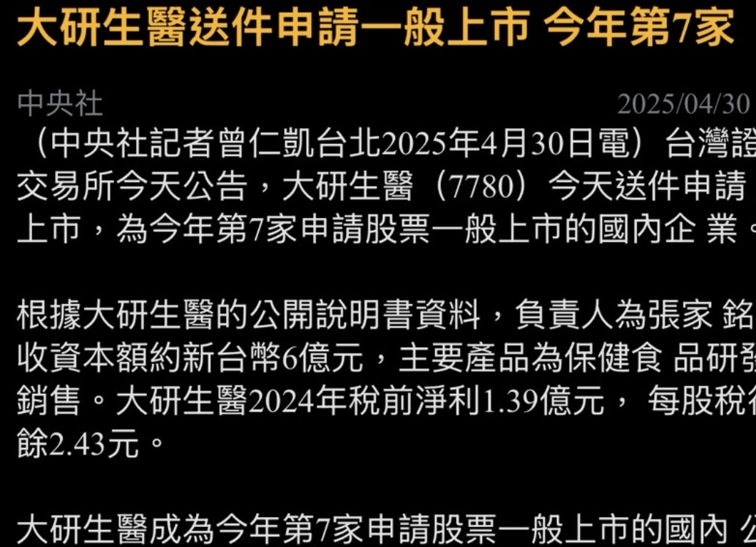 5278尚凡*的討論圖片