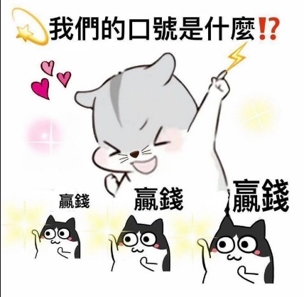 2454聯發科的討論圖片