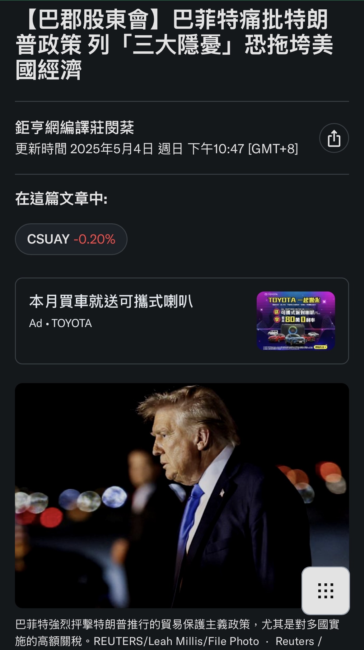 2357華碩的討論圖片