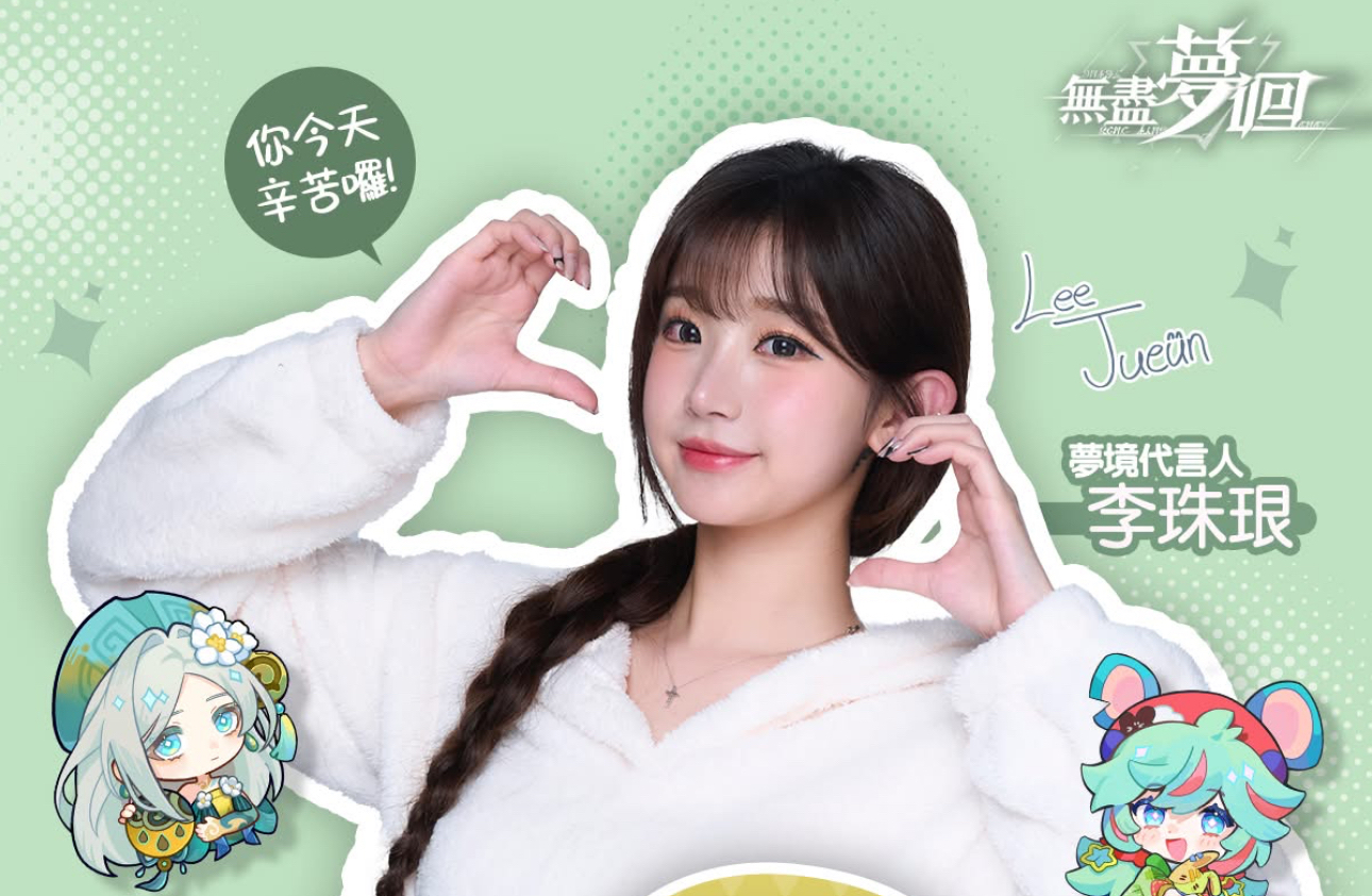 6111大宇資的討論圖片