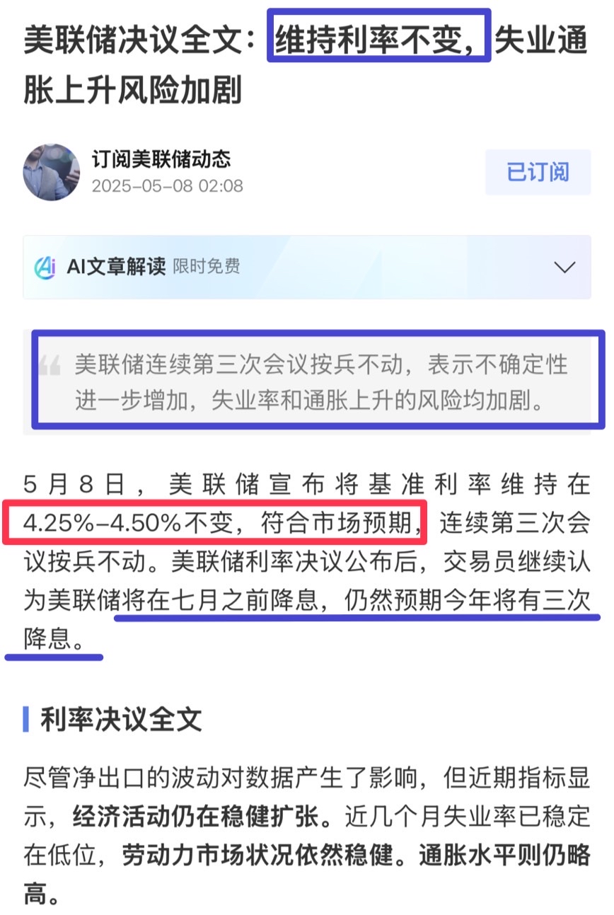 00675L富邦臺灣加權正2的討論圖片
