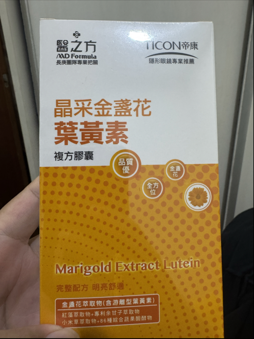 1565精華的討論圖片