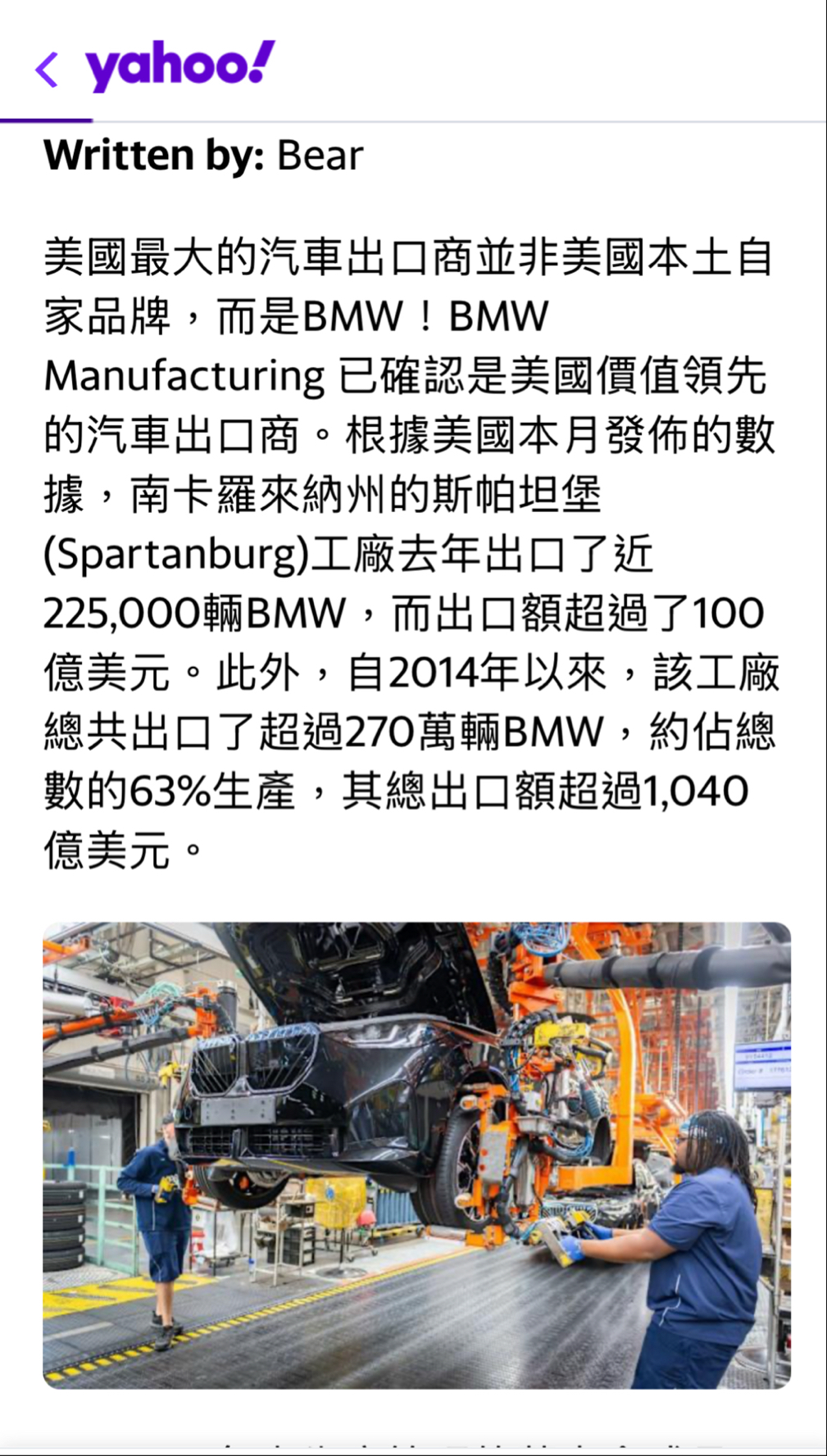 2247汎德永業的討論圖片