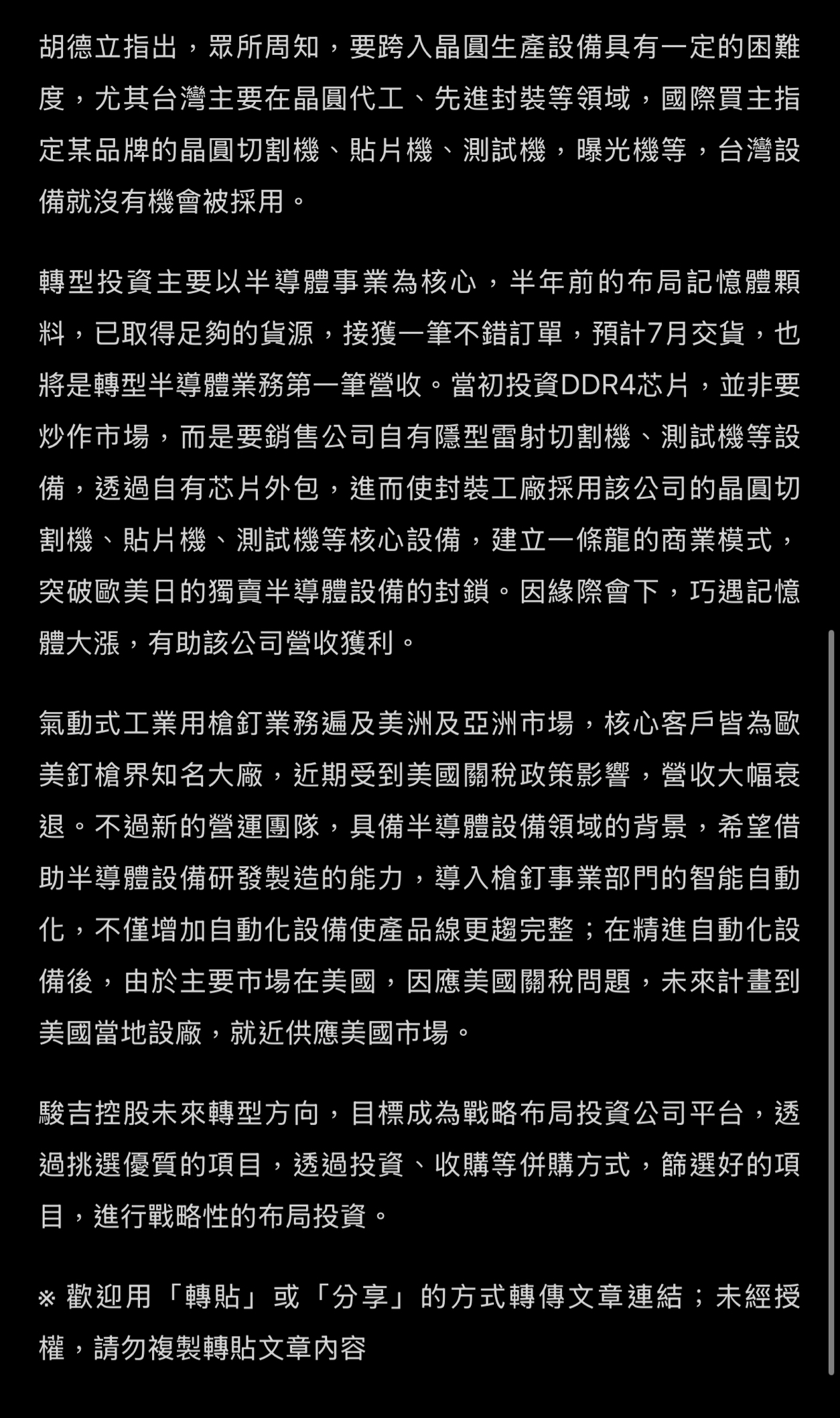 1591駿吉-KY的討論圖片