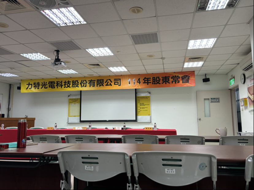 3051力特的討論圖片