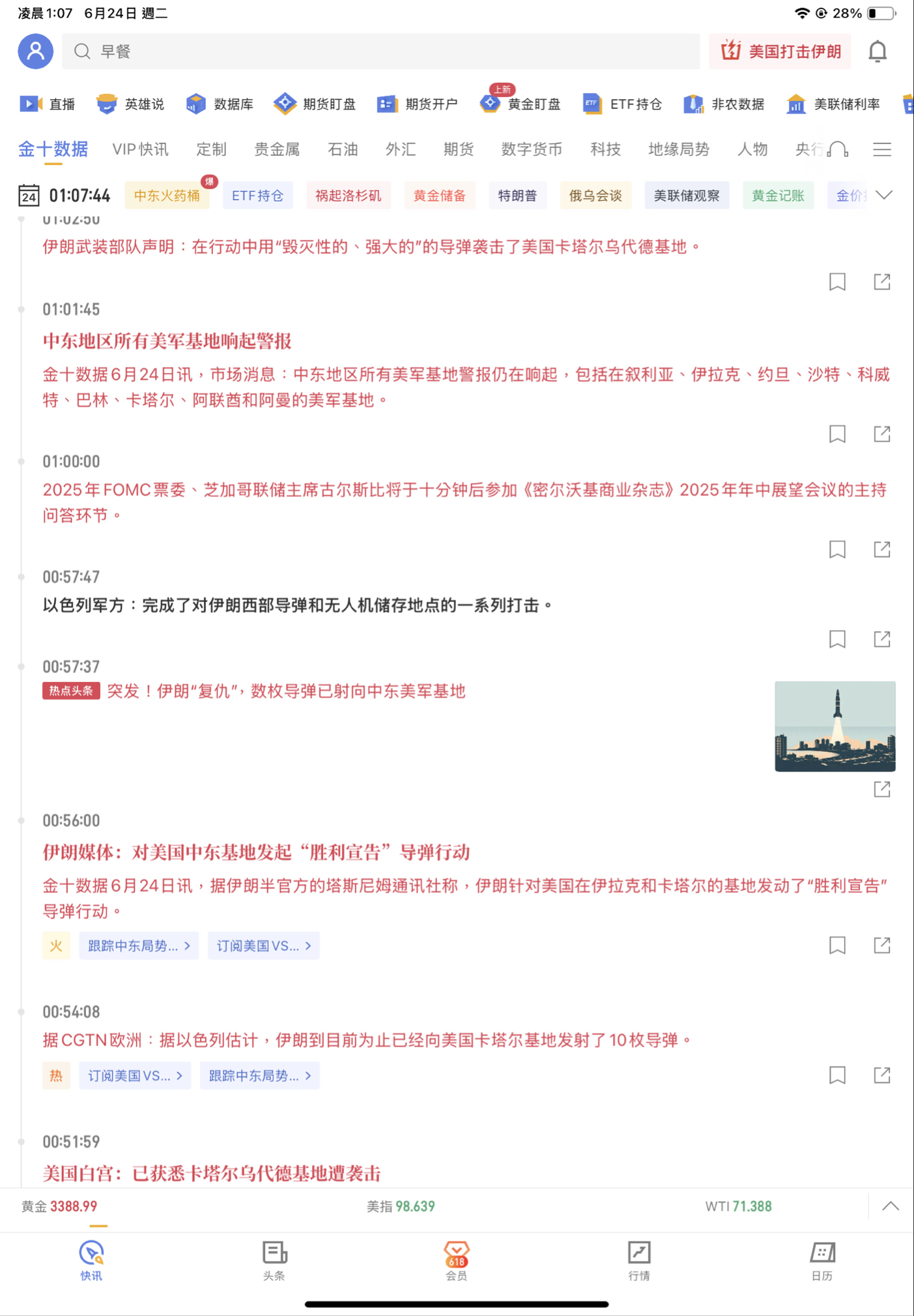 2330台積電的討論圖片