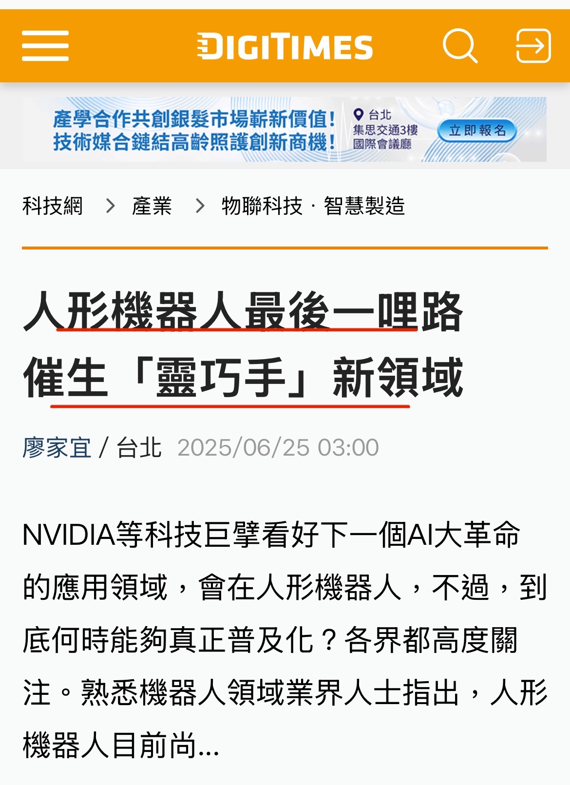 8499鼎炫-KY的討論圖片