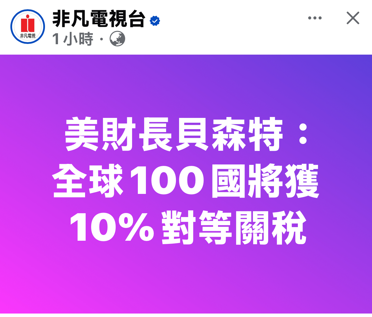 2609陽明的討論圖片