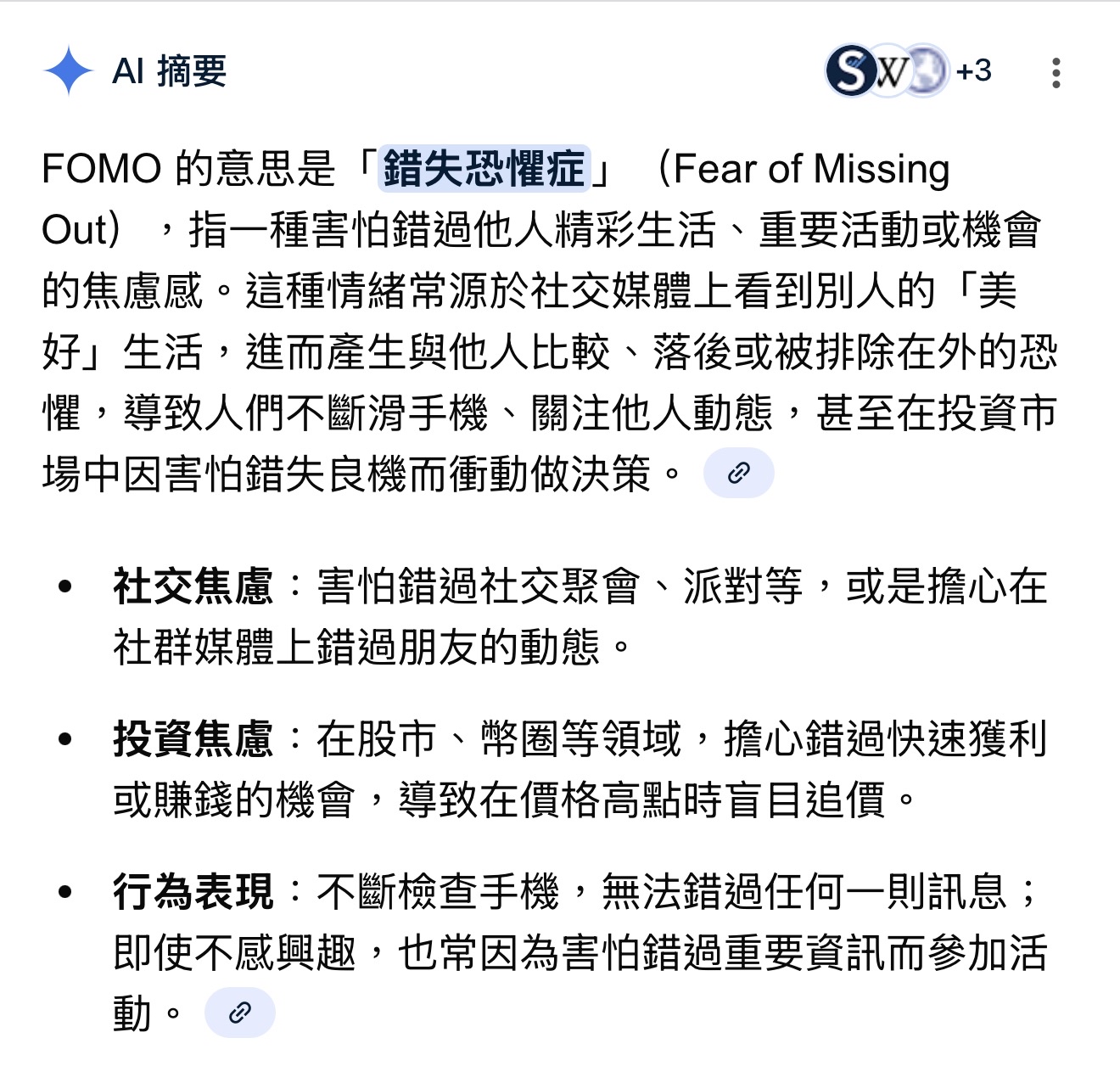 2317 鴻海- 價值投資你有FOMO 的情緒？ 大家都有買股票就我沒買？ ...｜CMoney 股市爆料同學會