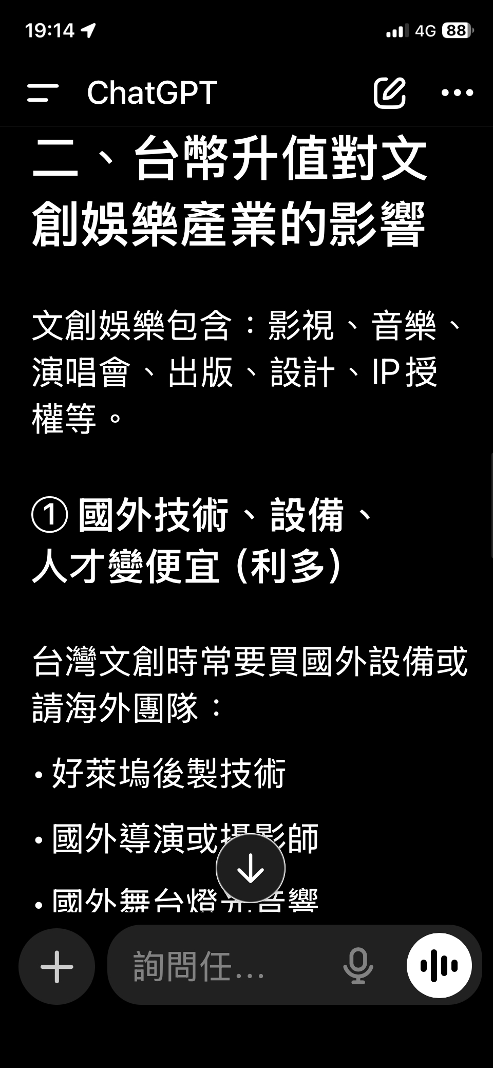 華研(8446)-元富-埔里- 券商分點進出買賣統計｜股市爆料同學會