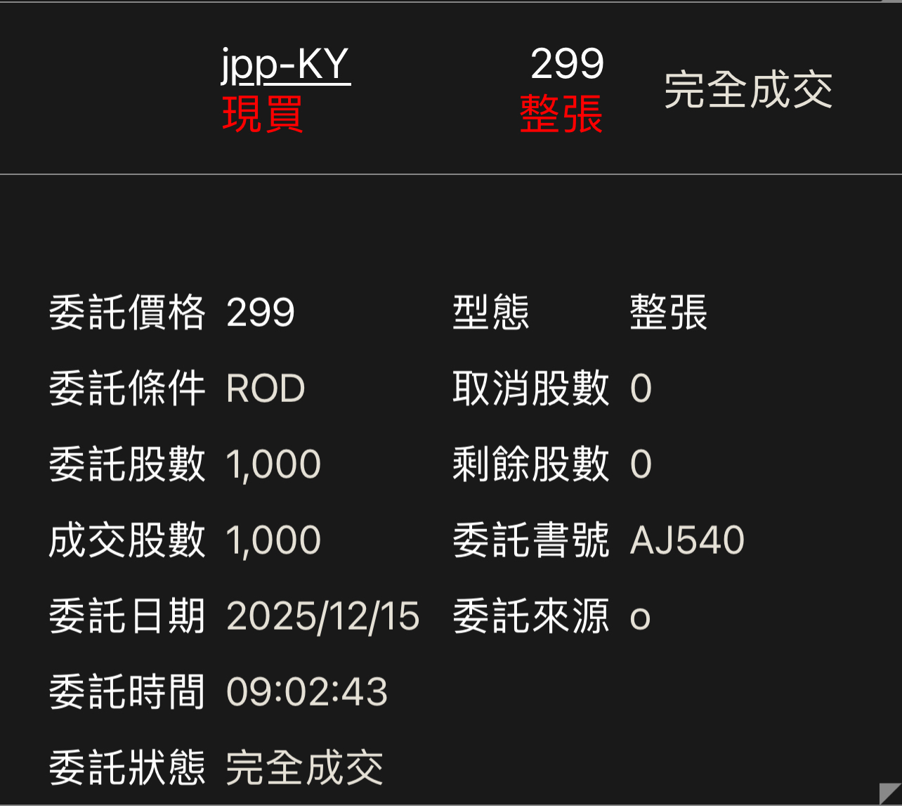 5284 jpp-KY - 賺個餐費｜CMoney 股市爆料同學會