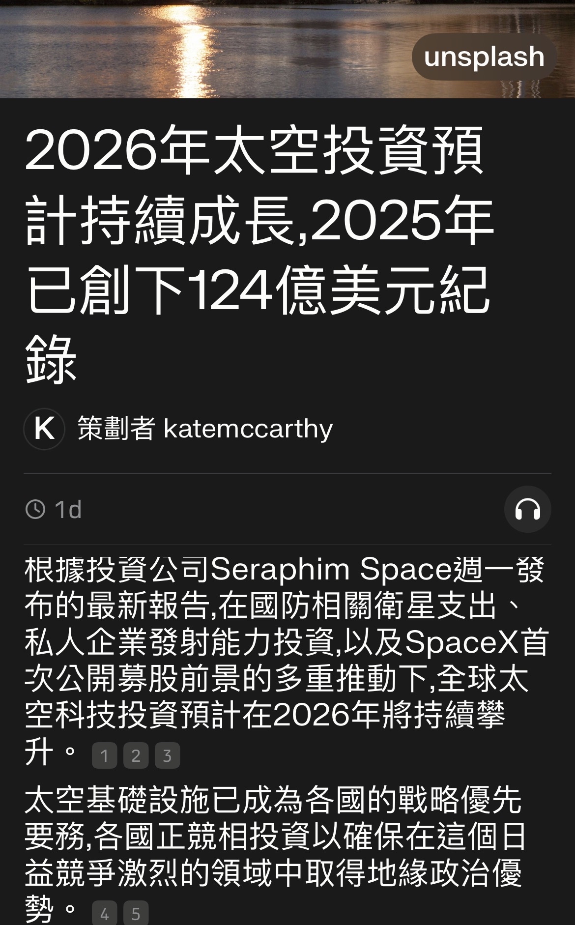 2313 華通- ♐️♐️♐️｜CMoney 股市爆料同學會