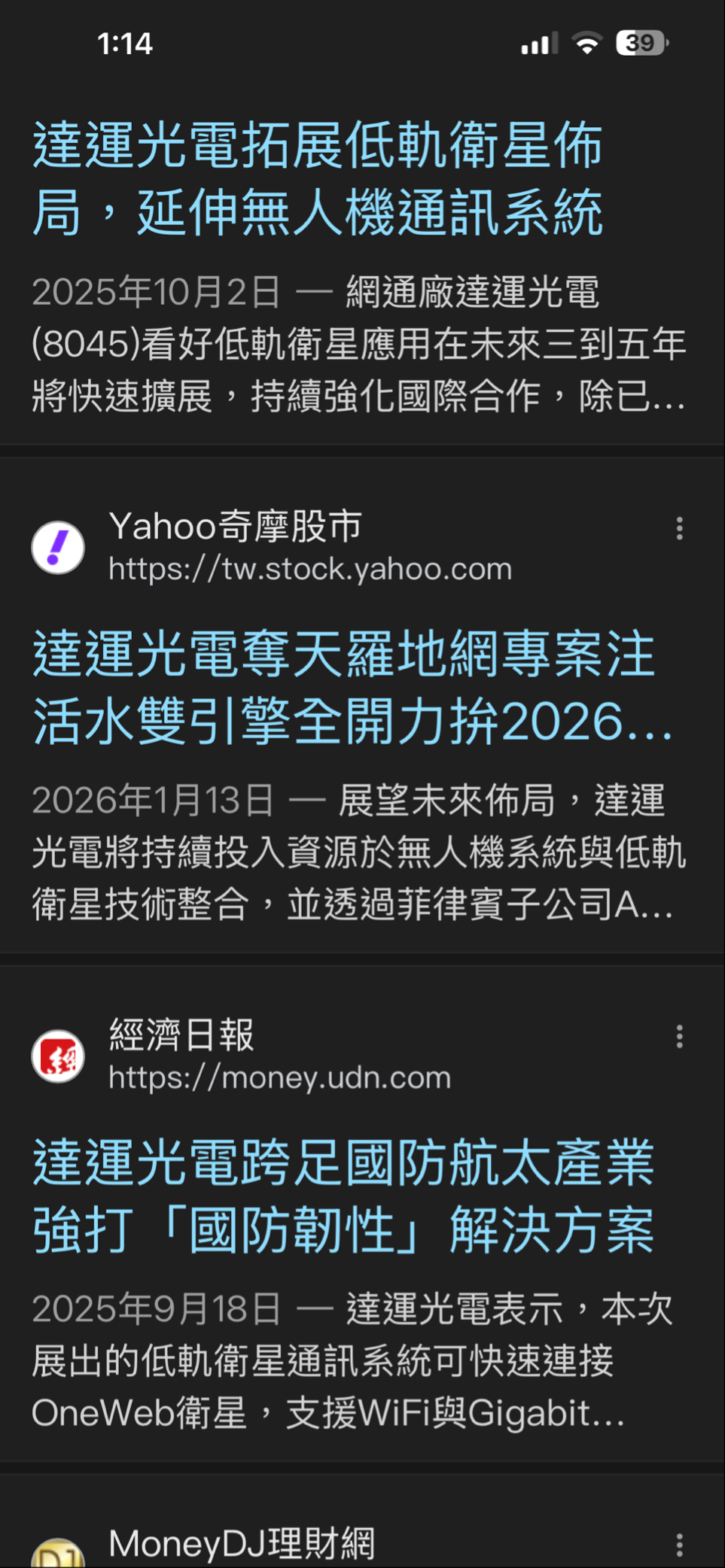 6120 達運- 今天我去問AI。 他說。有滴鬼衛星的題材我就是不相信。我賠1...｜CMoney 股市爆料同學會