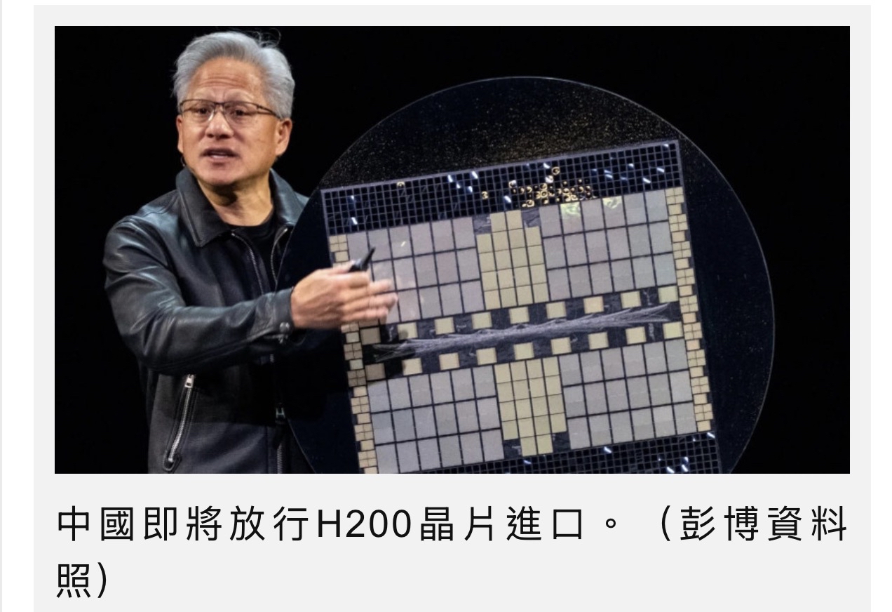 鴻海分析] 2317 鴻海- 下週這則新聞對鴻海不知道會不會起點激勵作用，輝達的中國市場也...｜CMoney 股市爆料同學會