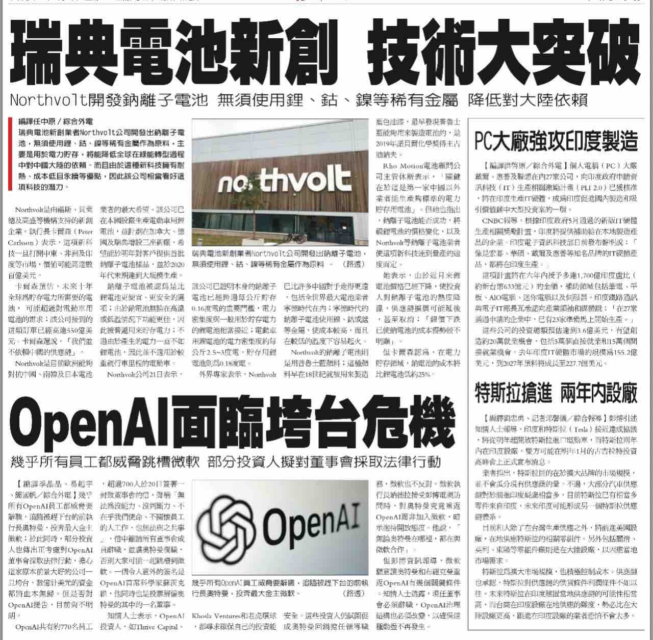 5227 立凱KY https//money.u...|CMoney 股市爆料同學會