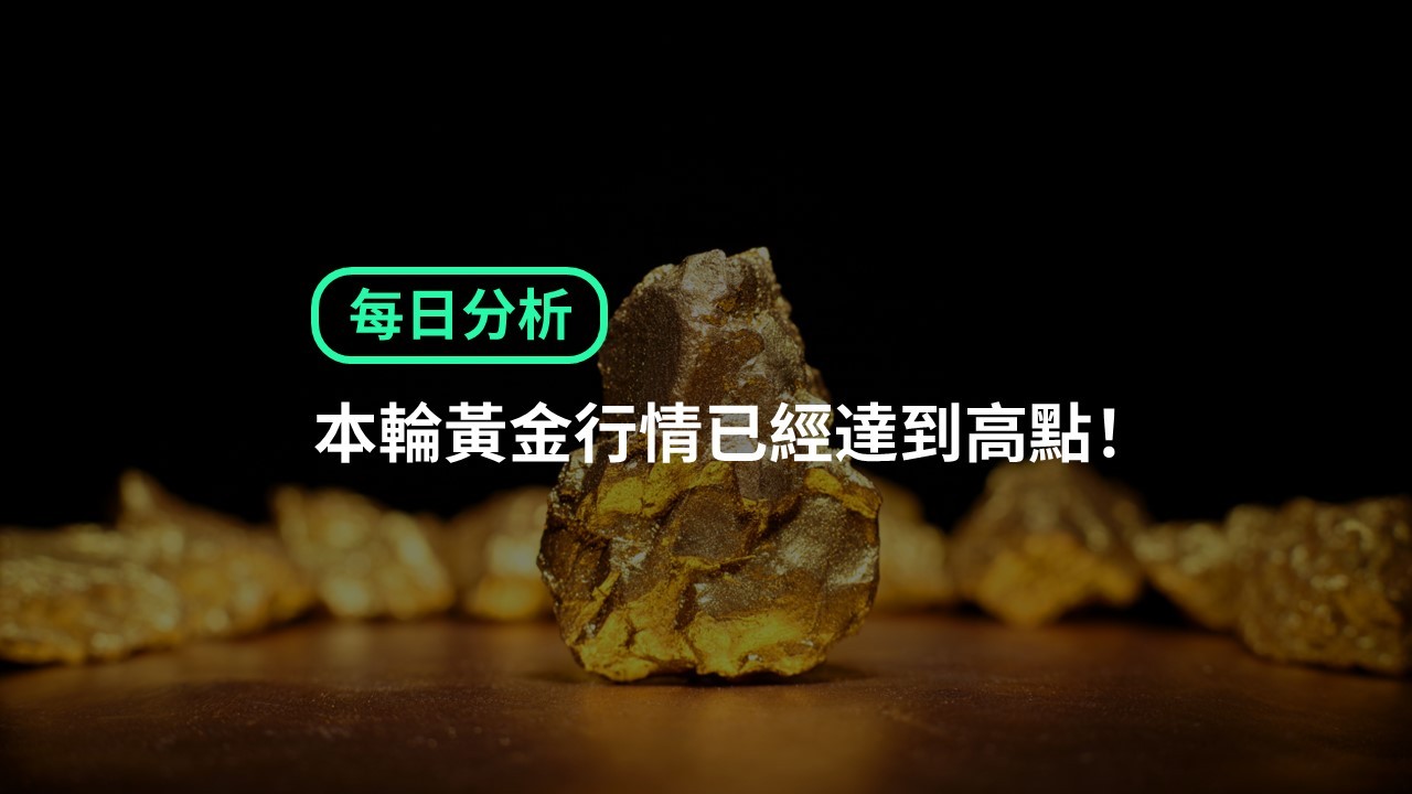 IAU/iShares Gold Trust - 今日股價行情與走勢圖｜股市爆料同學會