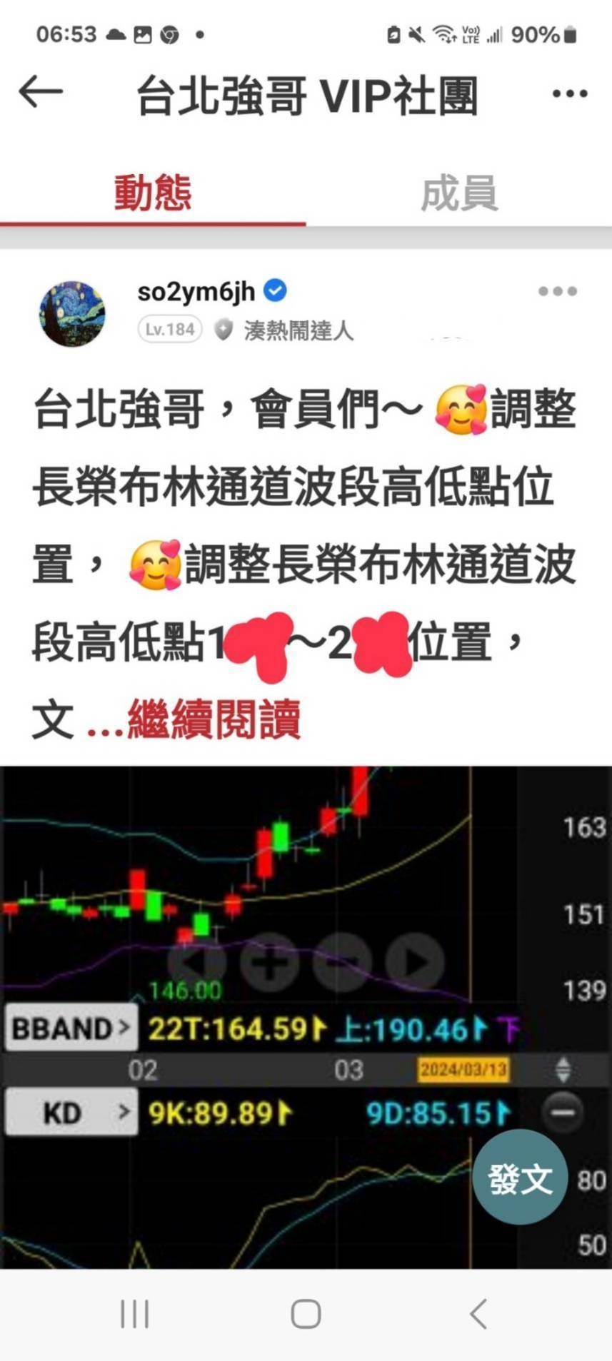 B3  (23-25Sep $298, 之後批發價$328） main image 1