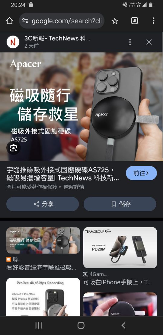 00844B新光15年IG金融債的討論圖片