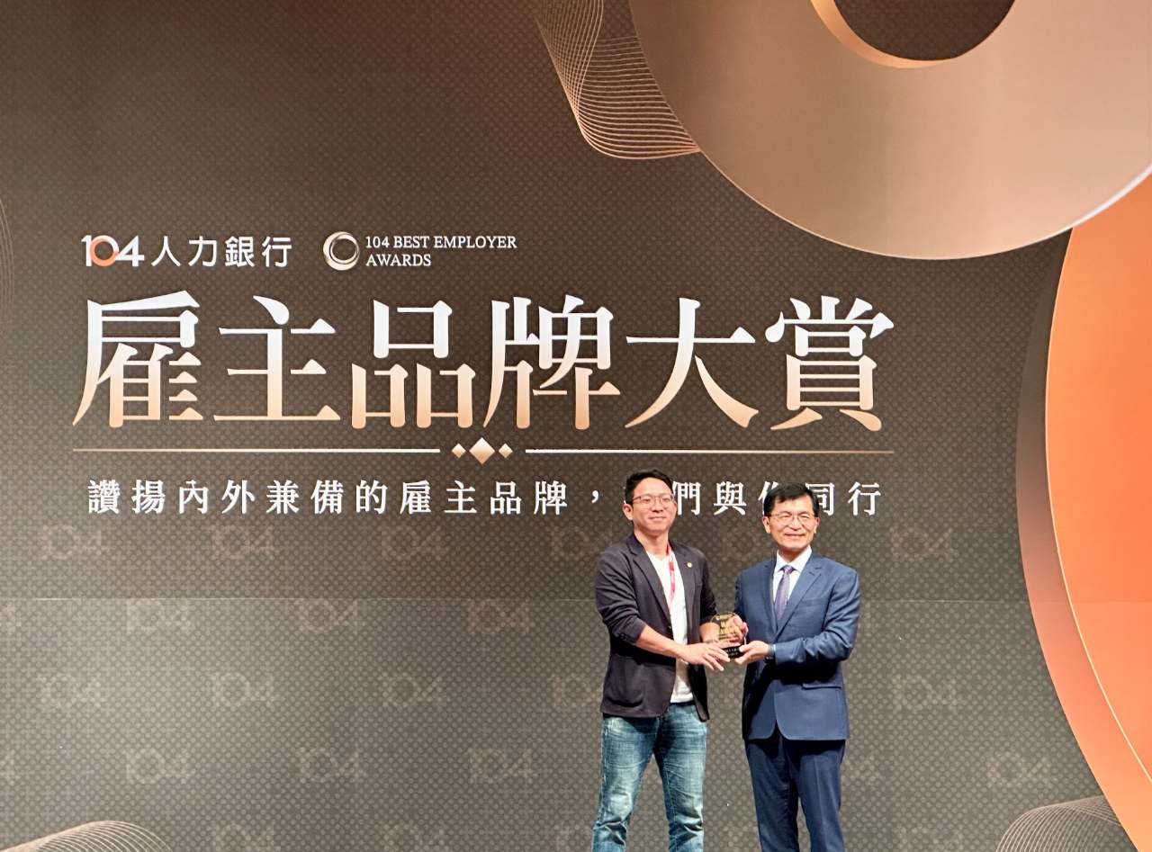 CMoney獲得104最佳雇主品牌獎
