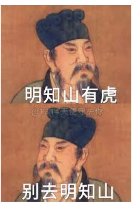 台北強哥|明知山有虎,別去【明知山】!跟隨主力永不套牢~