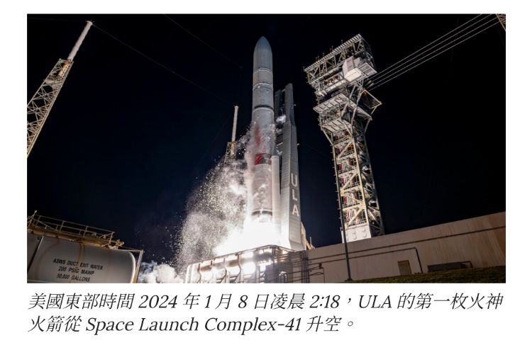 3491 昇達科 - ULA聯合發射聯盟 確認,計劃在 Vulcan 火神火箭上執...|CMoney 股市爆料同學會