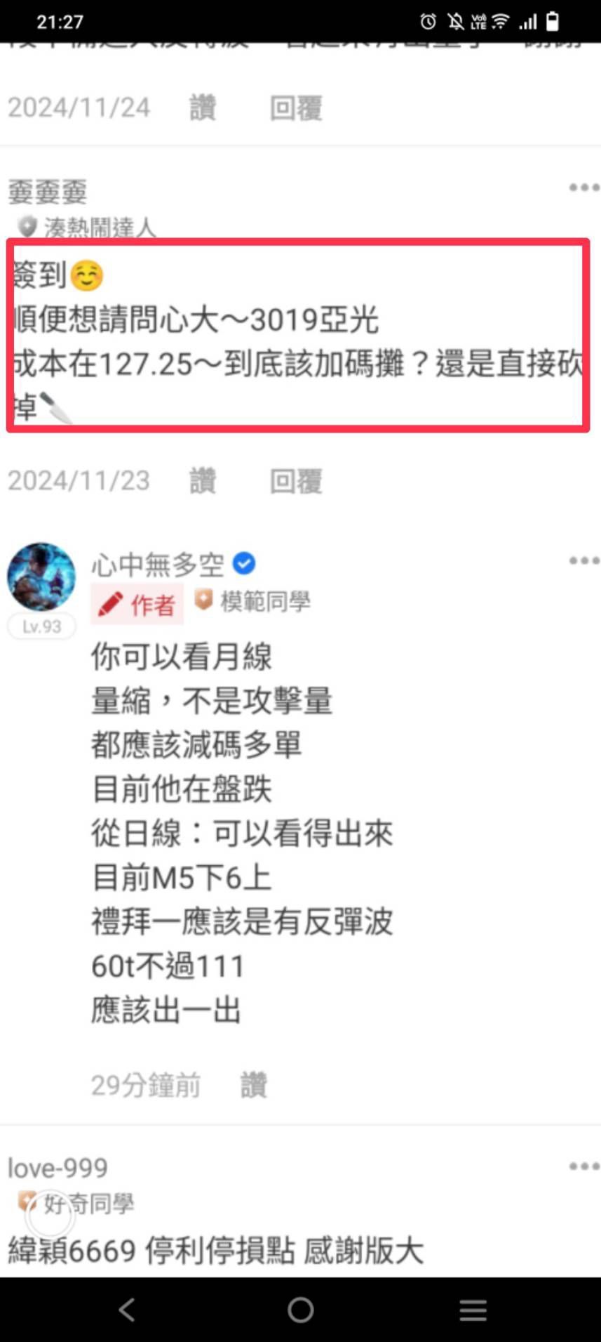 有什么免费好用的PC桌面端翻译软件 知乎