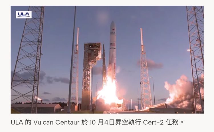 3491 昇達科 - 距離火神火箭再次飛行還有幾個月的時間。說到 ULA聯合發射聯...|股市爆料同學會