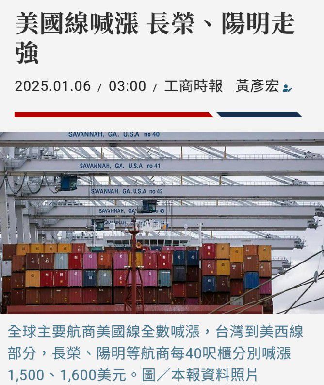 8923時報的討論圖片
