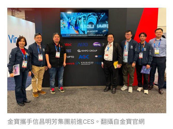 8923時報的討論圖片