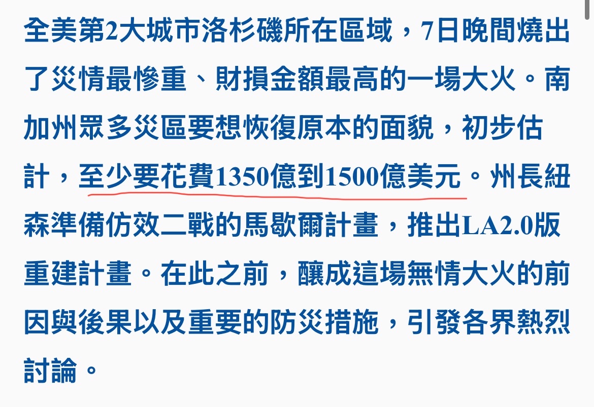 2948寶陞的討論圖片