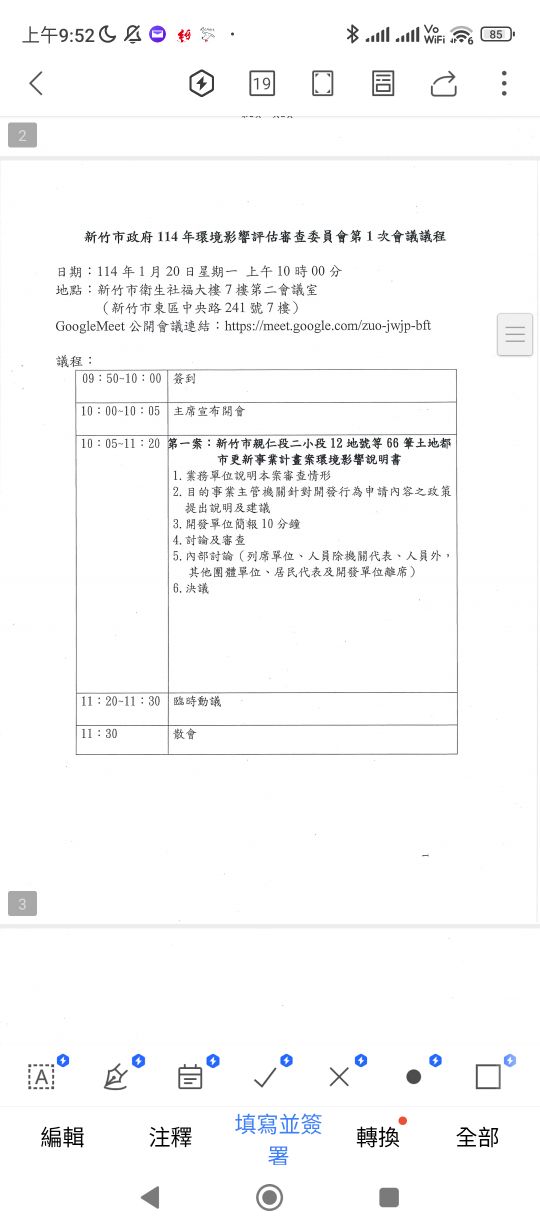 6212理銘的討論圖片
