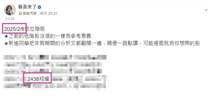 3349寶德的討論圖片