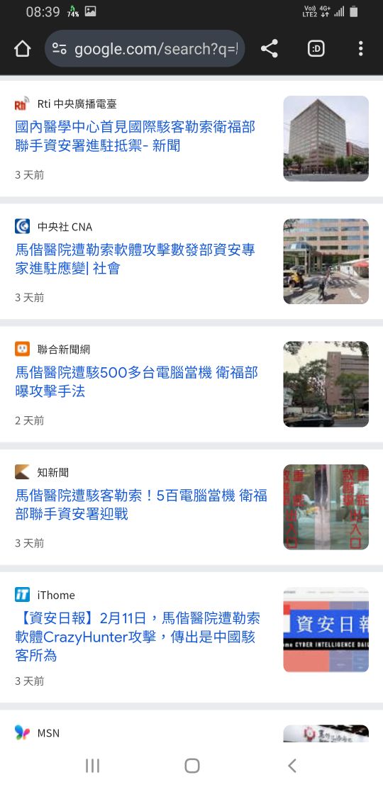 6264富裔的討論圖片