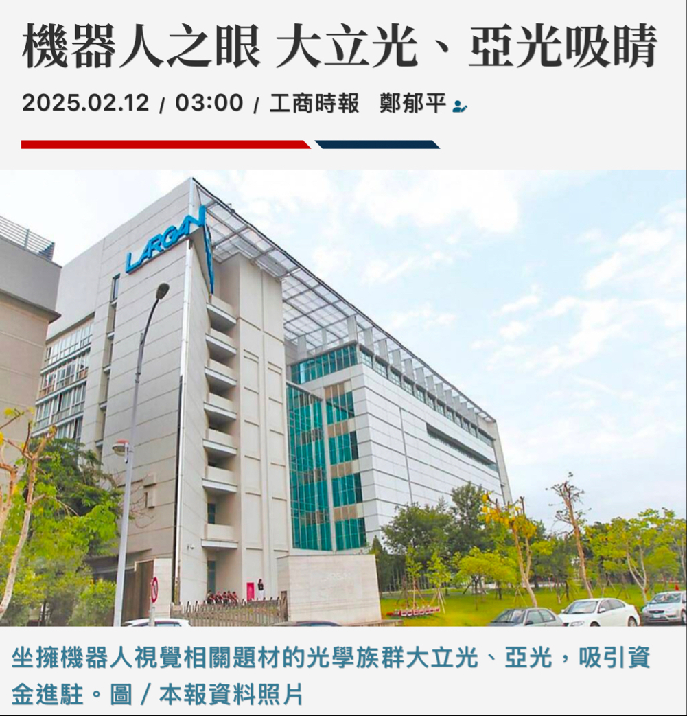 3008 大立光 - 有機會跟大立光一樣當千金股嗎|股市爆料同學會