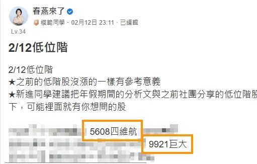 6431光麗-KY的討論圖片