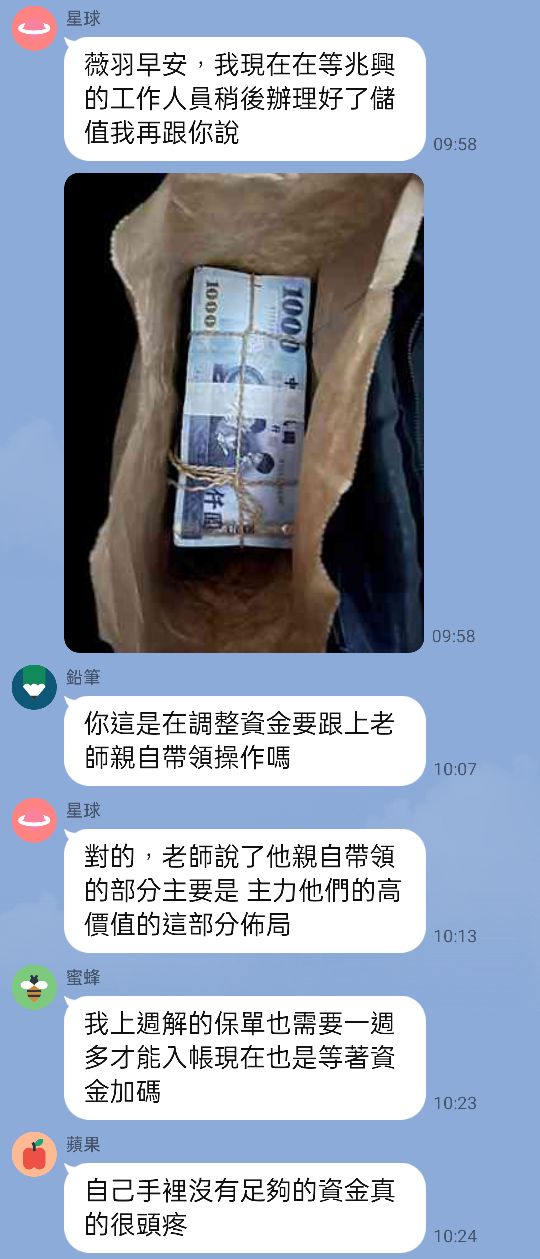 6292迅德的討論圖片