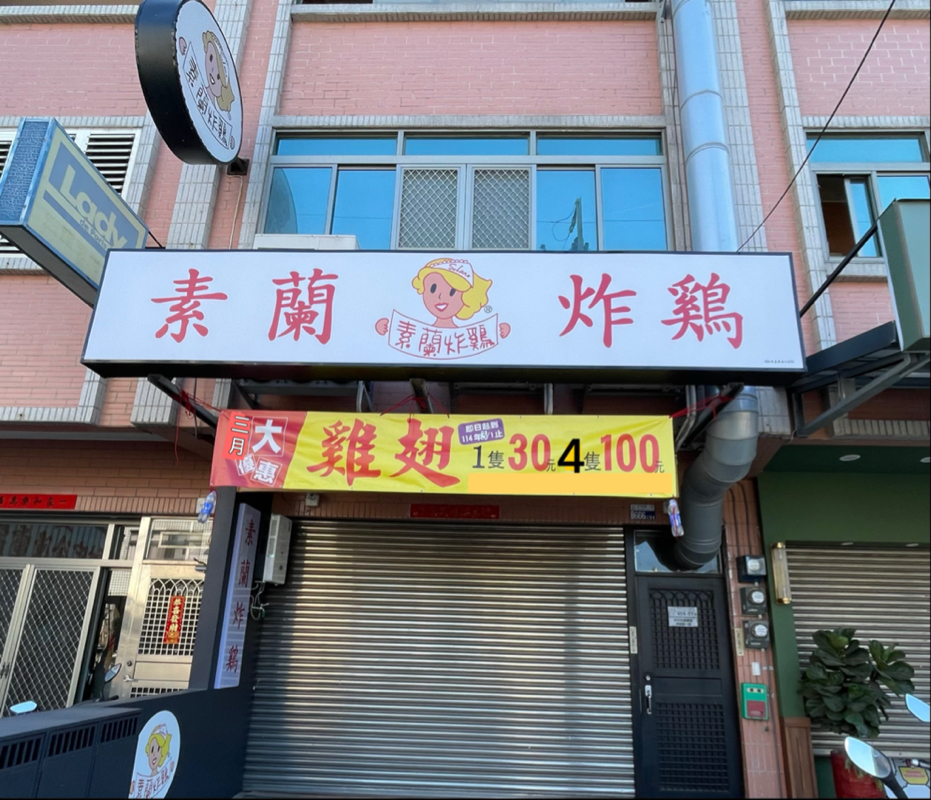 8429金麗-KY的討論圖片