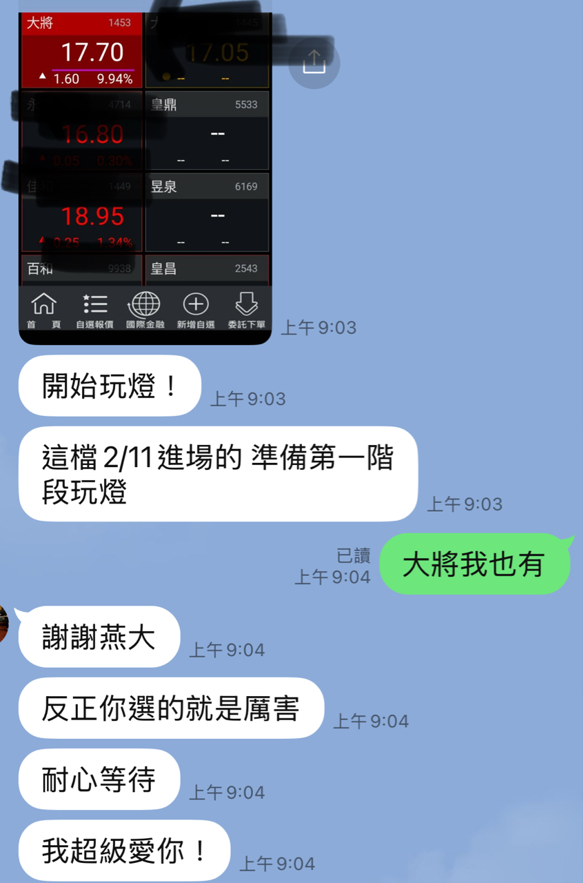 1453大將的討論圖片