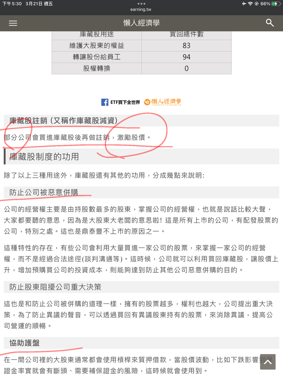 6226光鼎的討論圖片