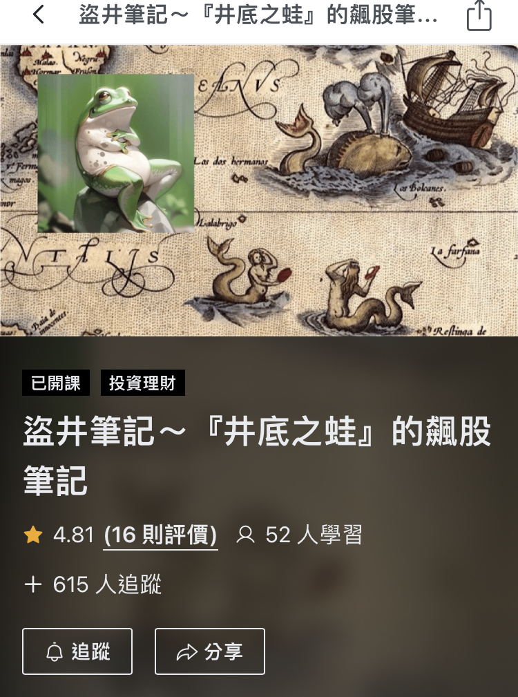 2722夏都的討論圖片