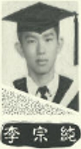 6790永豐實的討論圖片