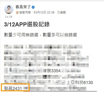 5438東友的討論圖片
