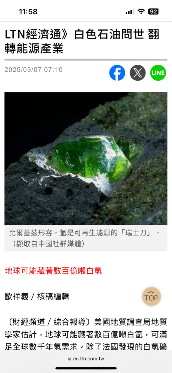 1599宏佳騰的討論圖片