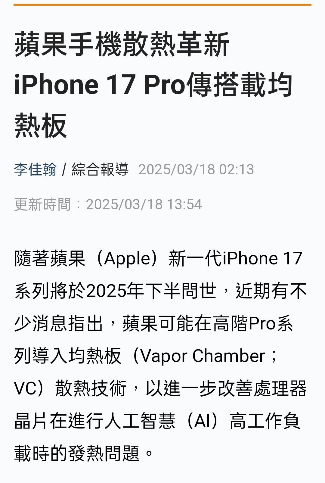 4523永彰的討論圖片