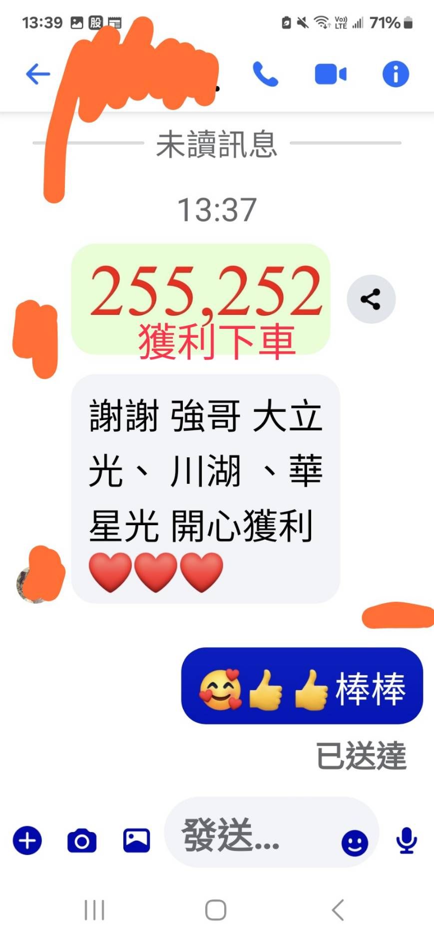 4541 Post Code 4541 晟田 - 🥰籌碼火熱股;信立,晟田,高技,哲固,邑錡 🥰熱門股|CMoney 股市爆料同學會